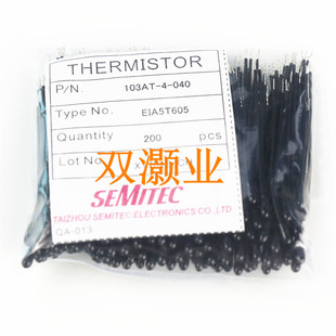 Semitec日本石冢 103AT-4-040-050-70261-68015-70361-11热敏电阻