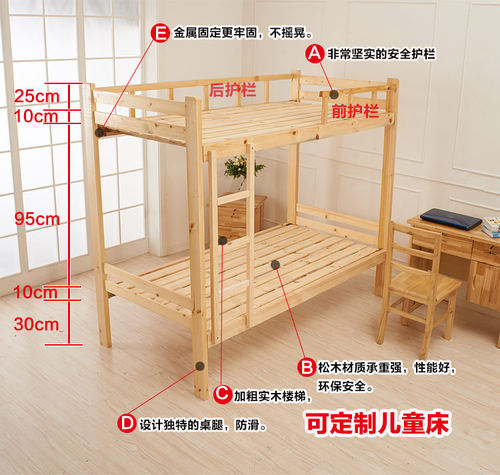 成年小户型架子床经济床员工宿舍