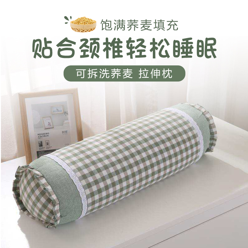 纯棉荞麦枕长条抱枕护颈枕颈椎枕睡觉专用硬枕芯糖果圆柱形枕头