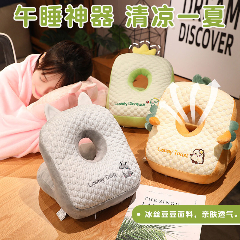 一面冰丝一面毛绒四季通用午睡枕