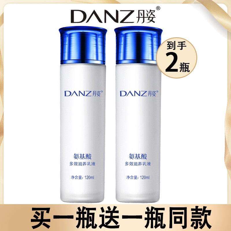 丹姿氨基酸多效滋养控油学生女