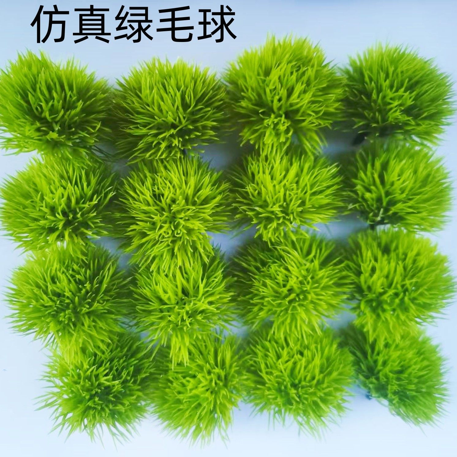 仿真小绿叶绿毛球水果打包拼装水果礼盒装饰点缀绿叶子装饰,鲜花速递/花卉仿真/绿植园艺,仿真绿植,淘宝优惠券,粉丝福利购,淘宝优惠卷