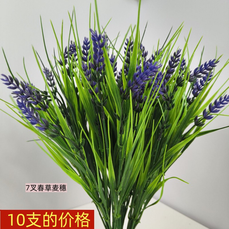 仿真春草紫色薰衣草花束盆栽园艺装饰仿真花塑料麦穗工程隔断装饰