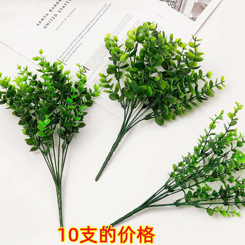 仿真尤加利绿植盆栽塑料