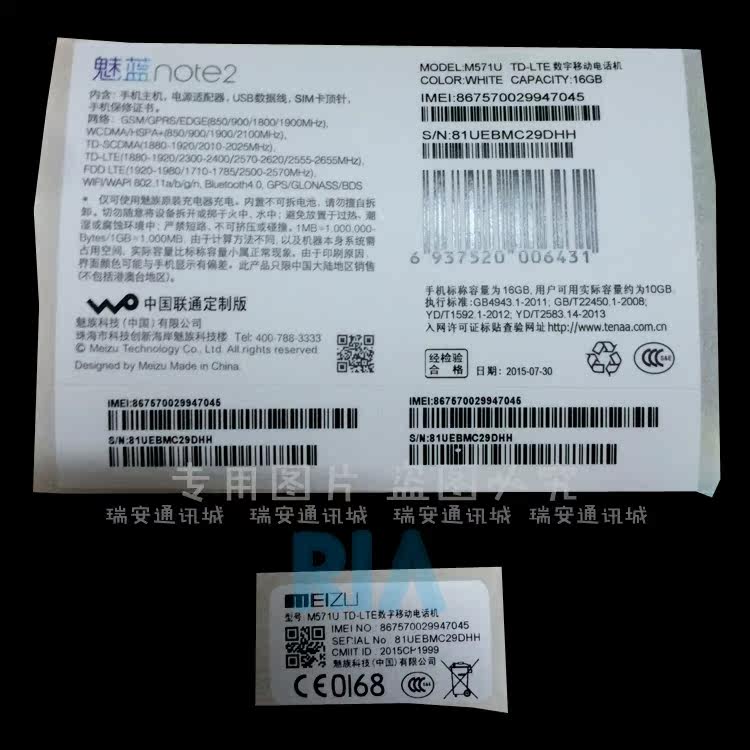 Sticker pour téléphone portable - Ref 1371761 Image 4