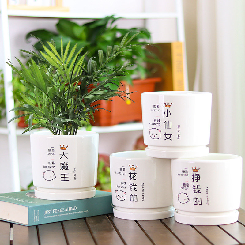 陶瓷花盆家用客厅办公室桌面创意个性多肉植物盆栽花盆大号清仓价