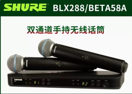 hure/舒尔 beta58a无线麦克风户外家庭舞台演出sm58一拖二话筒