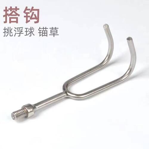 新款不锈钢搭鱼钩双齿起笼钩器无尖平头钩子单钩提笼网配件虾笼钩