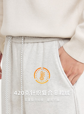 墨麦客男装加绒加厚弯刀休闲裤男2025冬新款松紧腰男士裤子91471.