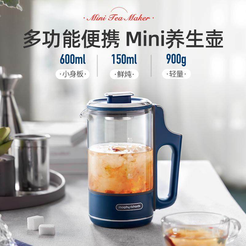 摩飞mini养生壶小型便携家用控温多功能煮茶器办公室花茶壶MR6086图片