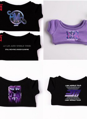 现货 10152040CM娃衣林俊杰RoadToJJ演唱会同款应援棉花娃娃衣服