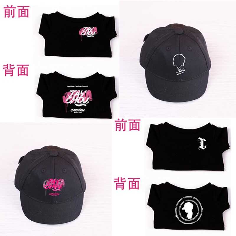 演唱会周杰伦公仔现货卡通玩偶服