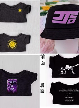 现货102040CM娃衣林俊杰RoadToJJ演唱会同款应援棉花娃娃公仔衣服