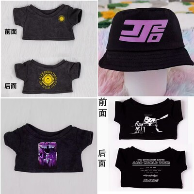 102040CM应援现货演唱会同款娃衣