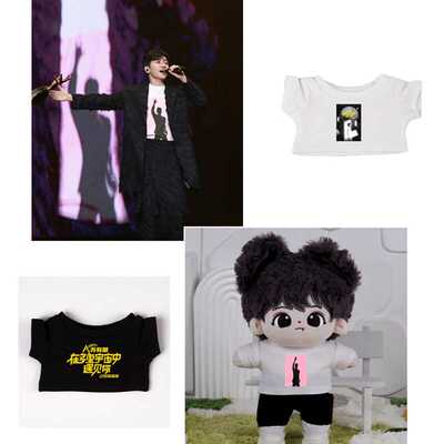 10152040CM可爱棉花演唱会娃衣