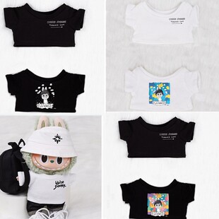 10cm15cm20cm娃衣林家谦2025演唱会同款T恤拉布布棉花娃娃衣服