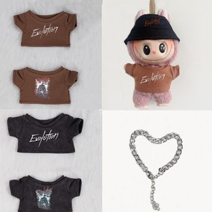 10/1520娃衣棉花娃娃衣服谢霆锋同款T恤17cm拉布布娃衣心地密码穿