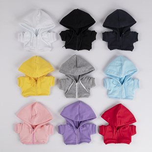 现货20CM娃衣15CM现货拉链卫衣10厘米棉花娃娃衣服多种颜色可定制