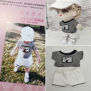 10CM娃衣20CM棉花娃娃盧瀚霆Anson lo娃衣短袖T恤儿童衣服棒球帽