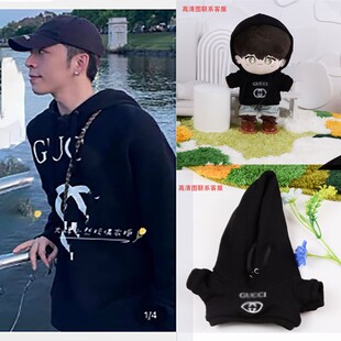 娃衣10cm20cm呂爵安Edan盧瀚霆Anson lo同款连帽卫衣T恤衫Tee现货