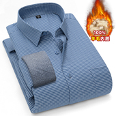 衬衣秋冬季 中老年纯羊毛内胆保暖衬衫 男休闲格子加厚加绒中年男士