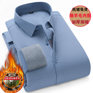 冬装格子衬衣中年男士商务休闲爸爸装宽松保暖长袖纯羊毛内胆衬衫