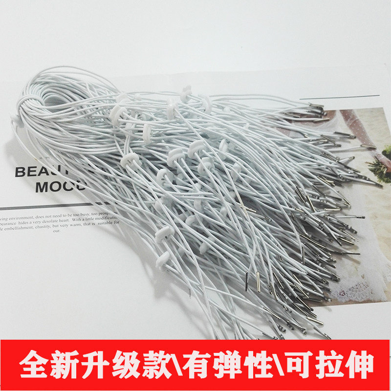 帽子专用防风绳有弹性可拉伸帽子配件帽绳防风带固定带帽带沙滩帽