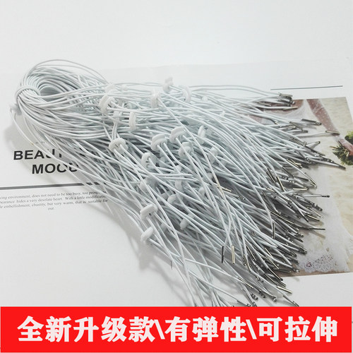 有弹性可拉伸帽绳防风带