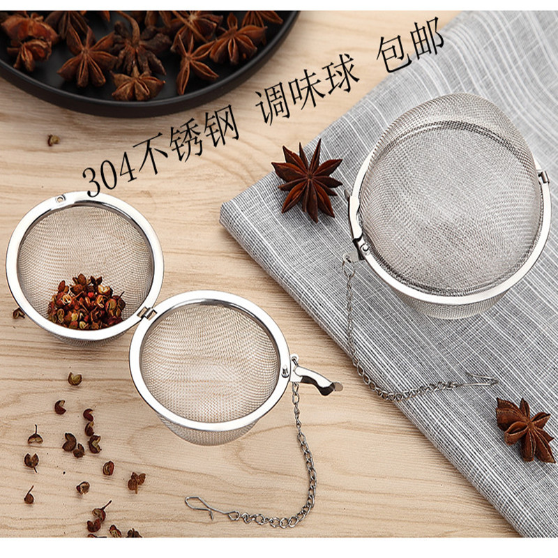 泡茶过滤器泡茶球茶滤调料球煲汤
