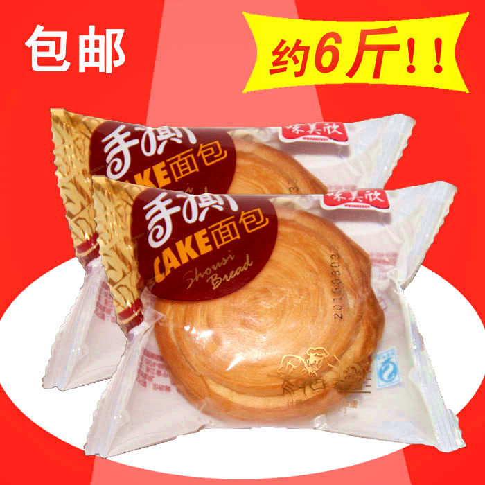 味美欣手撕面包糕点休闲零食品 净重约6斤 全国多省包邮