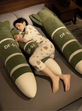 超大号df-东风5c抱枕461核导弹模型毛绒玩具快递火箭睡觉布偶礼物