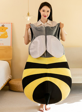 小蜜蜂人偶服装超大号儿童可穿戴搞怪公仔毛绒玩具乌龟壳睡袋抱枕