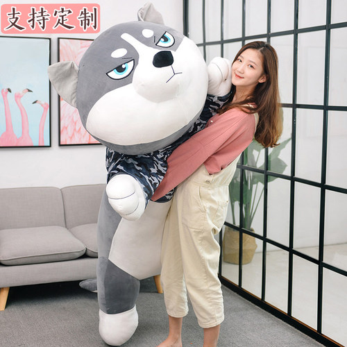 可定制软萌哈士奇狗狗毛绒公仔
