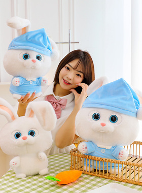 爱宠大机密小兔子fictus兔老大玩偶毛绒公仔男女孩睡觉抱枕布娃娃