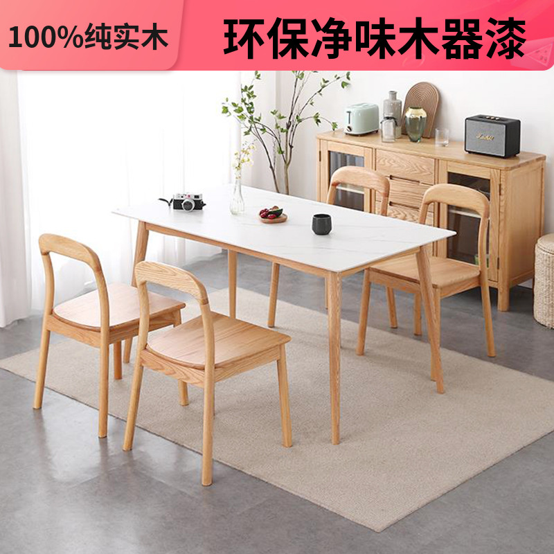 橡木岩板实木家具餐桌电视柜茶几