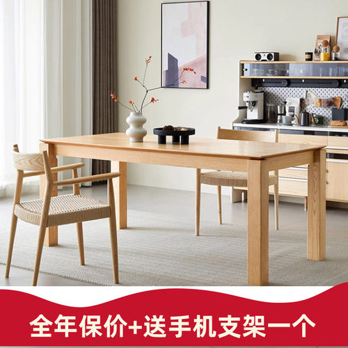 长方形简约现代大粗腿全实木餐桌