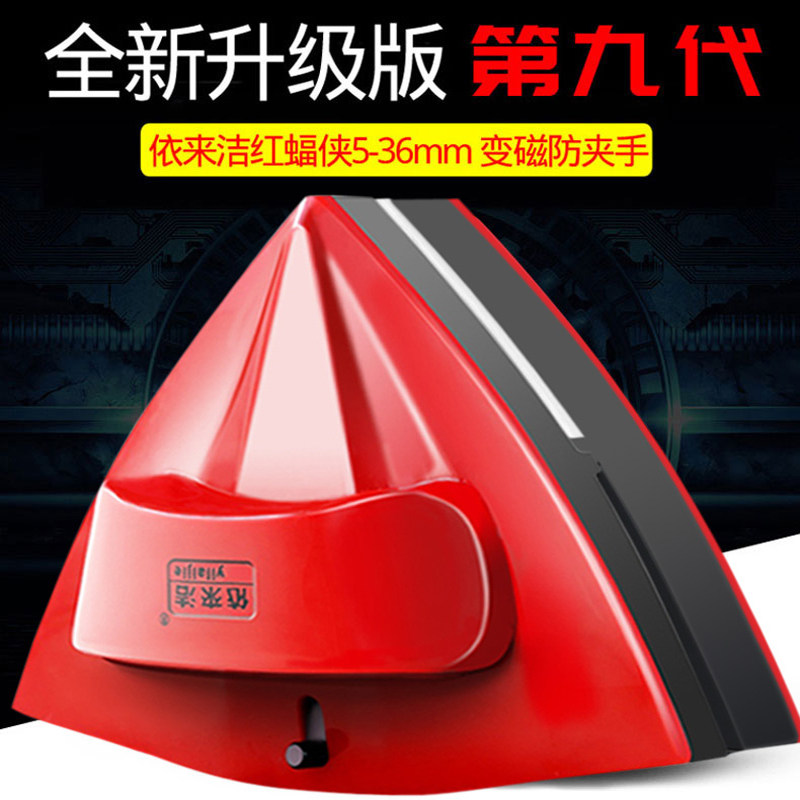 单层加厚中空擦玻璃器