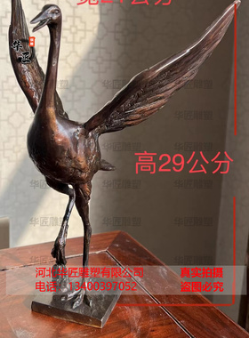 纯铜鹤雕塑作品复古做旧家居办公室摆件客厅玄关装饰品开业好礼