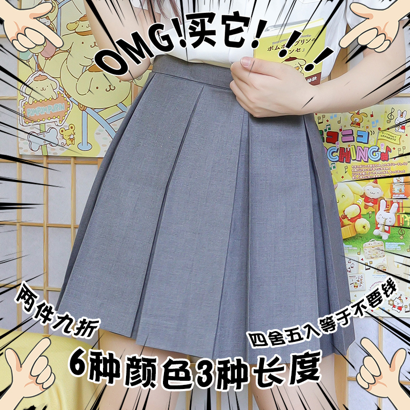 2件9折jk制服裙学院风箱褶
