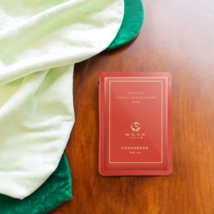 杨氏玉妍积雪草面膜贴 补水锁水 焕白提亮 假一赔十 满300包邮