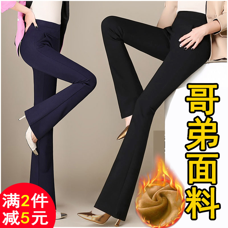 春秋微喇叭夏薄款高腰直筒裤女韩版修身显瘦弹力小脚垂感妈妈长裤