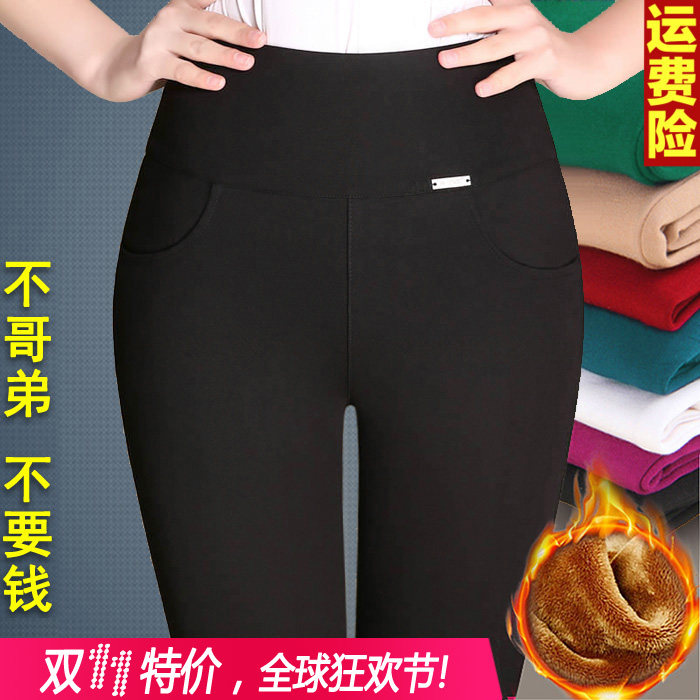 高腰弹力简单春秋显瘦加大码女打底铅笔外穿九分妈妈夏季薄款长裤