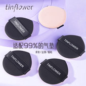 锡花记超薄款 不吃粉底 气垫粉扑替换干湿专用柔软服帖化妆粉扑正品