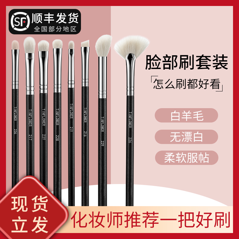 化妆刷软毛眼影刷套装送收纳桶