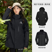 骆驼三合一摇粒绒内胆冲锋衣企业团购休闲外套防水防风两件套