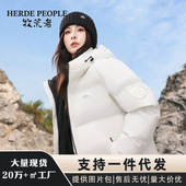 牧荒者面包服90白鸭绒防风防泼水纯色羽绒服 ak2001 分销