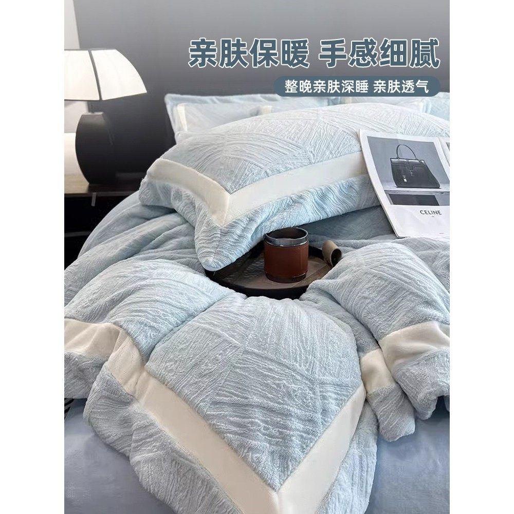 牛奶绒床上四件套2024新款秋冬季轻奢感主卧室床单被罩三件套,床上用品,床品套件/四件套/多件套,淘宝优惠券,粉丝福利购,淘宝优惠卷