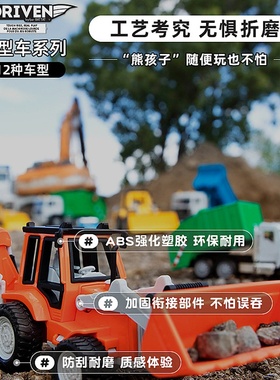美国driven玩具车迷你拖车工程车套装消防车仿真警车模型认知车模