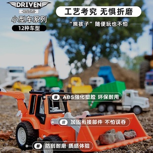 美国driven玩具车迷你拖车工程车套装消防车仿真警车模型认知车模