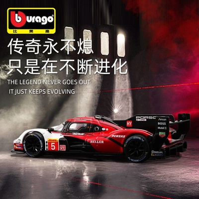 Bburago比美高1:43保时捷963仿真合金车模金属汽车模型摆件玩具礼